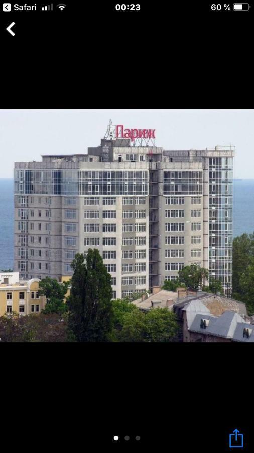 Французский Бульвар Жк Париж Одеса Екстериор снимка